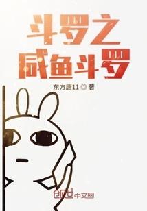 梦幻西游值钱阵法