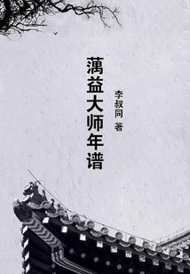 ps4国行备份淘宝