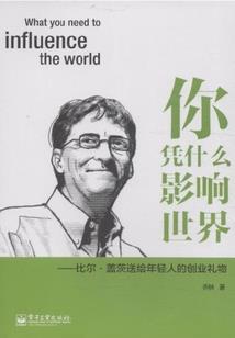 魔灵召唤邀请好友攻略