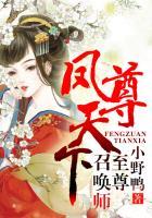 绝地反击老总