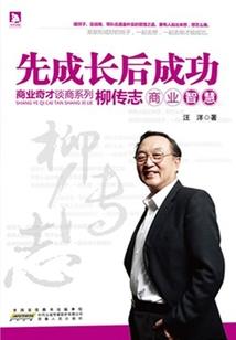 时间转换器橙光攻略