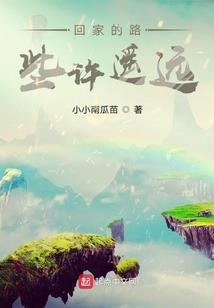 延吉ps4修理