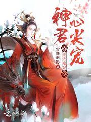 我的世界1.9末影龙