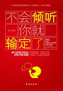 王者蜥蜴寿命