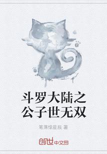 荒野生存联手闯荒野