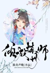 蛇尾巴mod