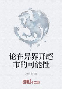 环世界公路mod