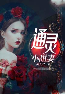 阴阳师胃疼