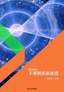 天刀钧天广乐没有