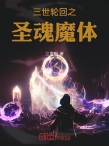微量元素与皮肤