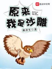 商店英雄 员工表