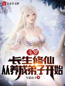 海渊守卫装备