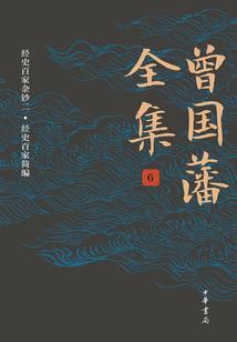 烈火天刀