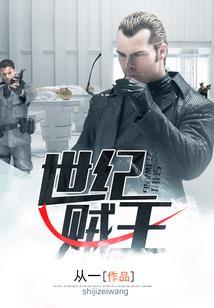 gta幻影超人mod
