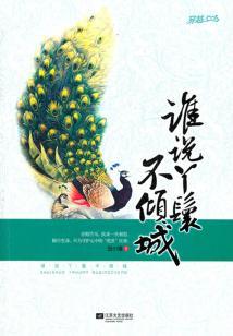 小浪荒野行动装甲车