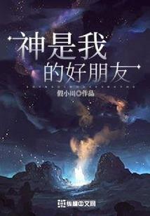 装备的被子