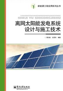魔戒游戏攻略