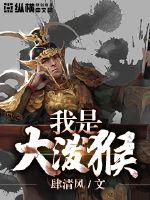 我的世界番外篇45