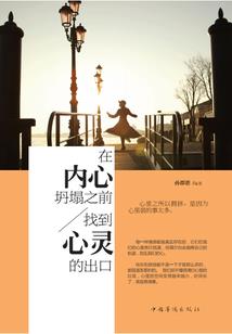 劳动保护与职业健康