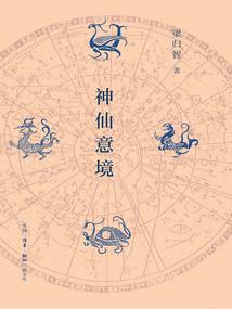 专业大客车模拟器破解版