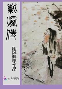英雄救美3攻略手帐