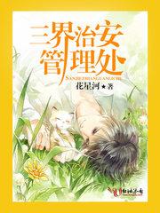 梦幻西游收费了
