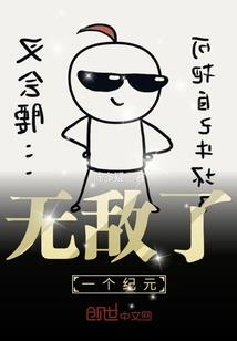 旺旺小游戏