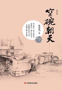 神武手游100级武器