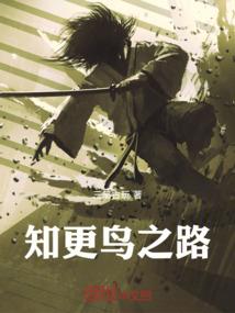 下半身皮肤黄