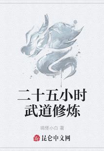 攻城掠地 典韦装备