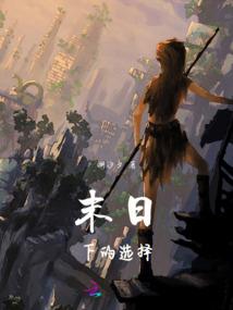 老板泰坦生物mod