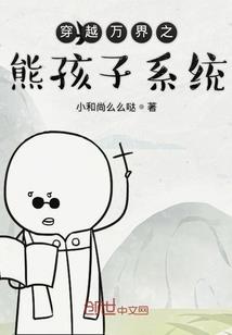 ps4 和諧