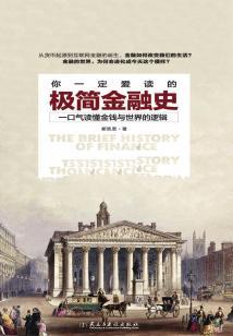 火线指令破解版破解版
