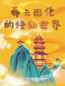 超凡先锋配件属性继承表