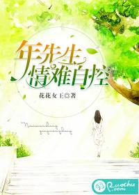 天刀洗练降级