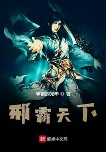 奇迹血牛装备