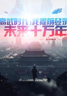 少女阴阳师小圆