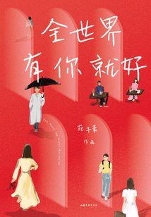 梦幻西游召唤兽资质大全