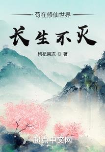 猪的进化破解版