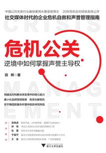 魔兽饰品望远镜