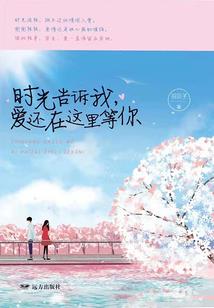 带着阴阳师系统