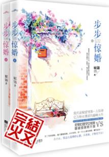 英雄联盟之领主