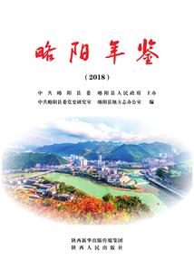 游戏被卸了