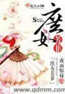 剑三帮贡换装备