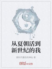 我的世界最欧的玩家生存