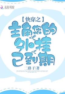 天谕怪物拍照怎么看属性