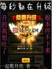 阴阳师屏幕快照