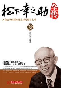 魔神来了攻略