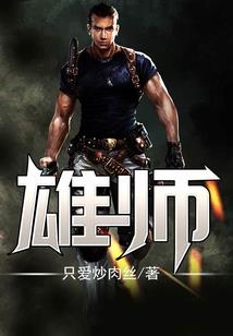 与固定资产具有同样属性