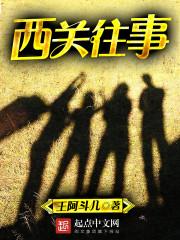 我皮肤老痒